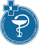 ГБУ «Санкт-Петербургская городская ветеринарная станция»
